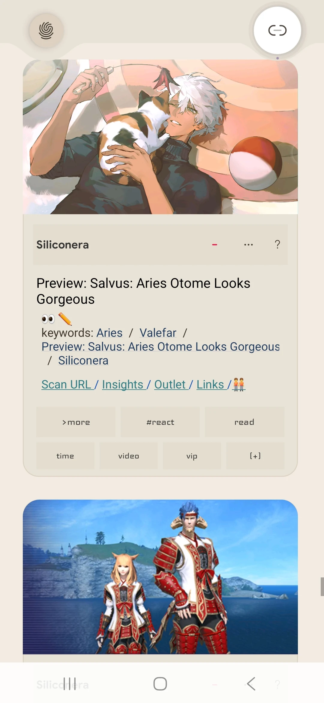 Link screenshot