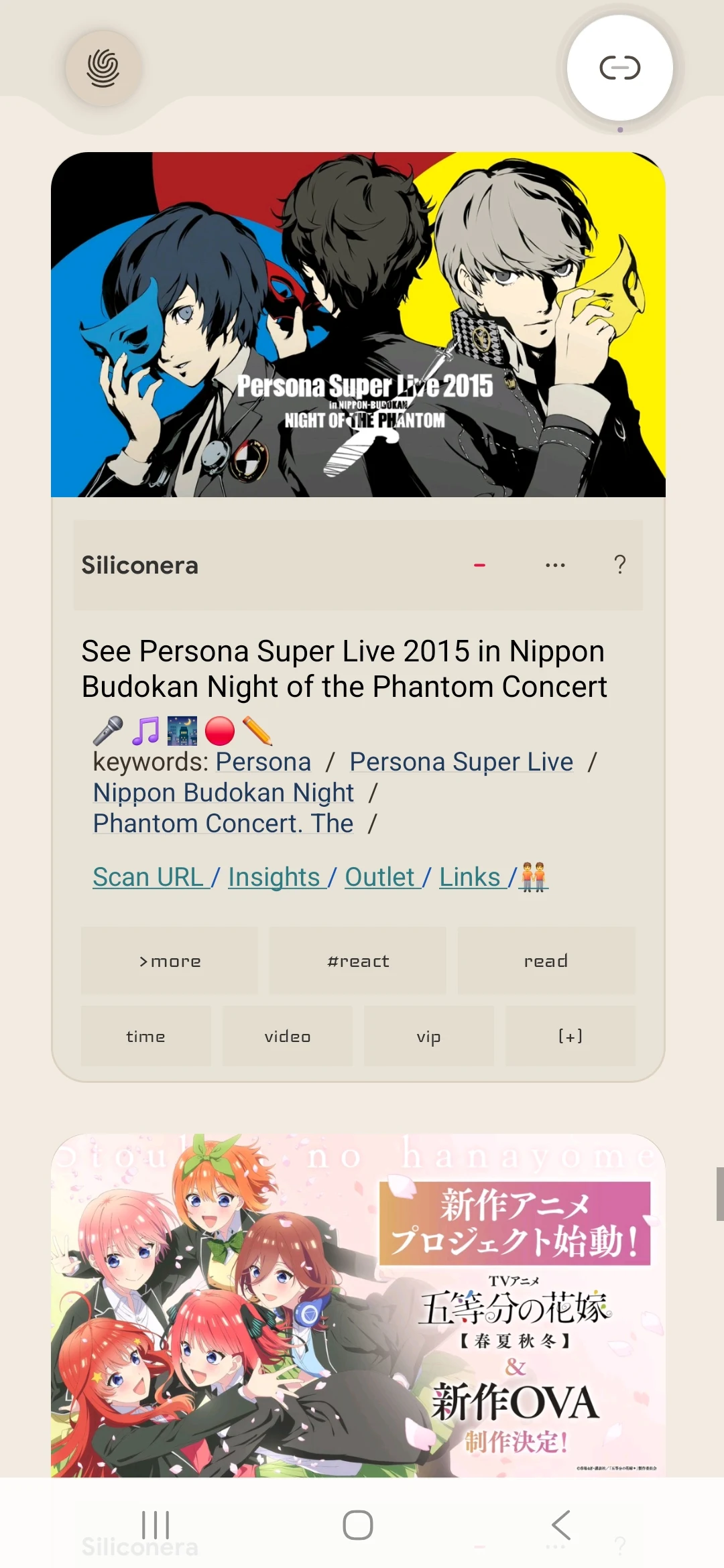 Link screenshot